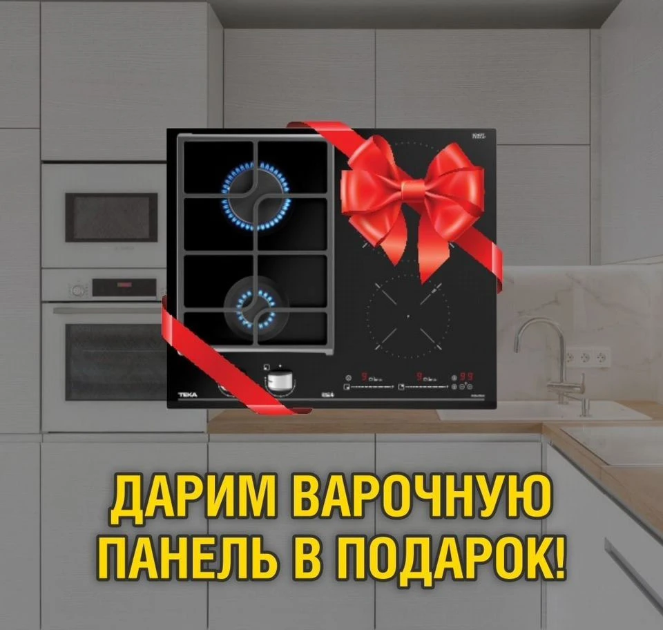 Кухня прямая до потолка с подсветкой