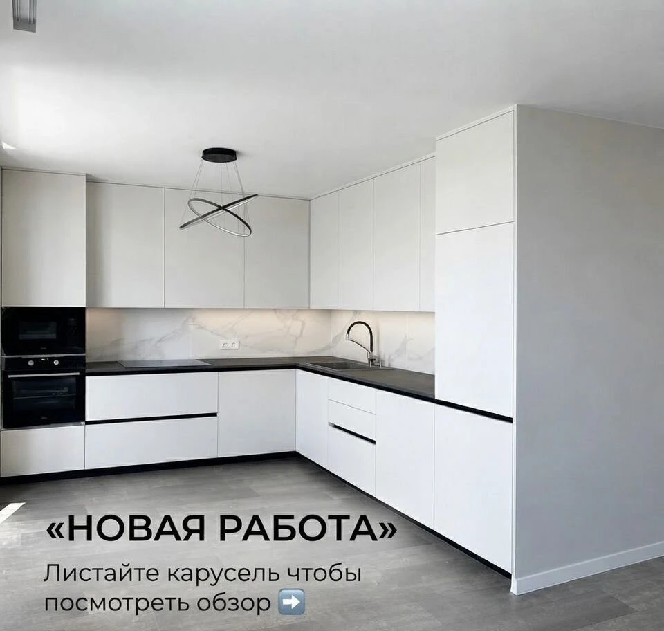 Кухня угловая с черной столешницей