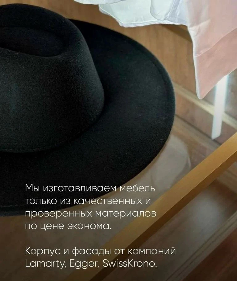 Кухонный гарнитур на заказ